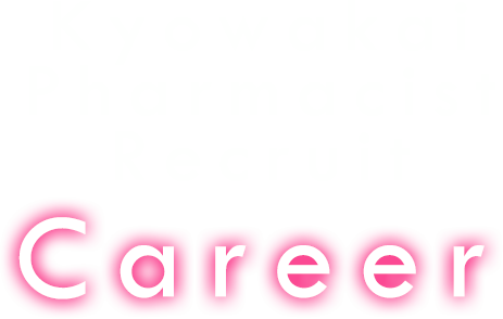 Kyowakai Pharmacist Recruit