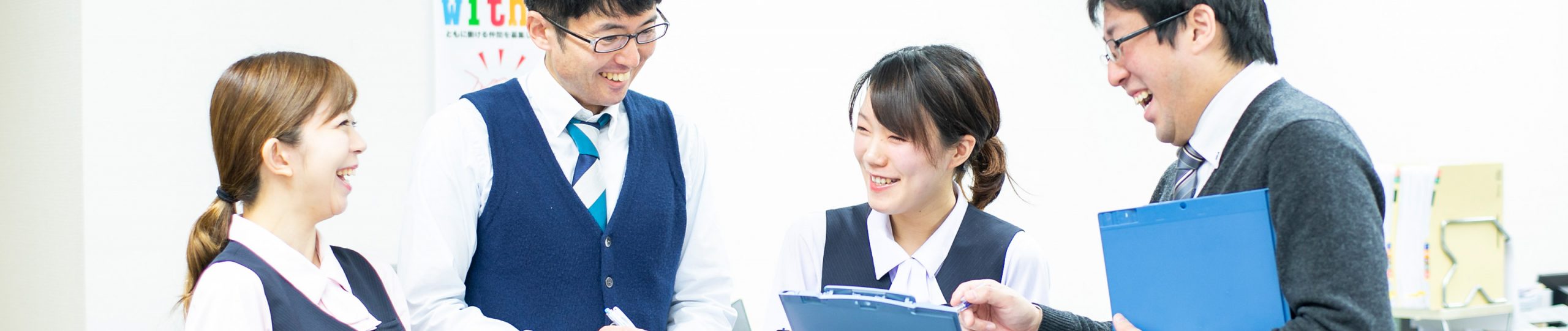 協和会付近の景色