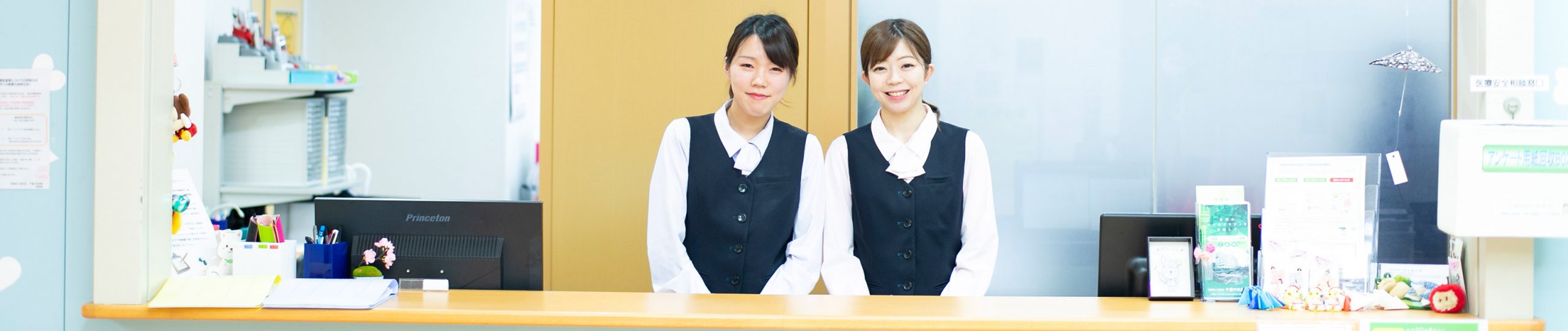 協和会付近の景色